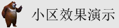 华为应用无法连接服务器301